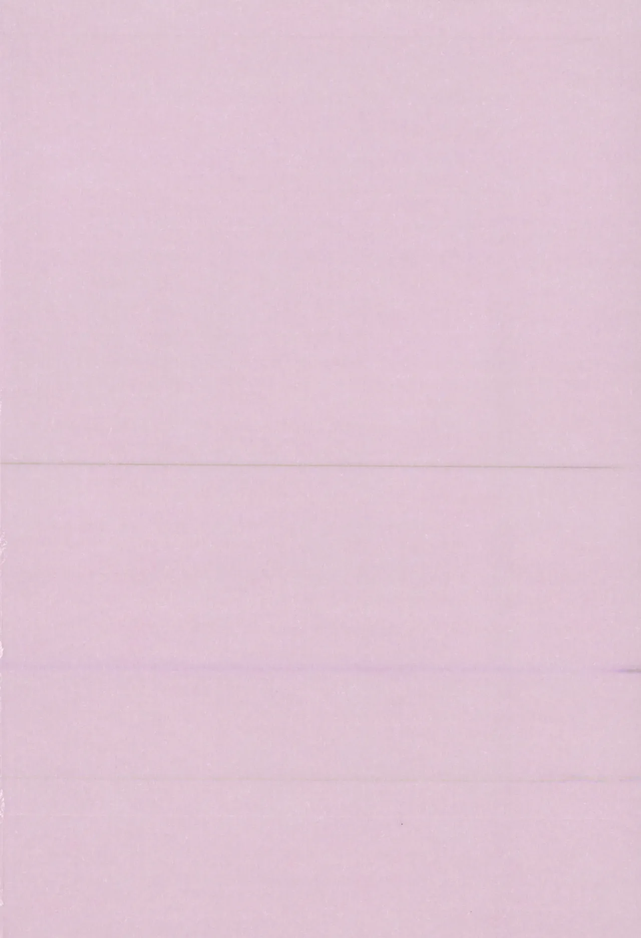 Fuki Kanzenban | Transgression Complete Edition page 4 full