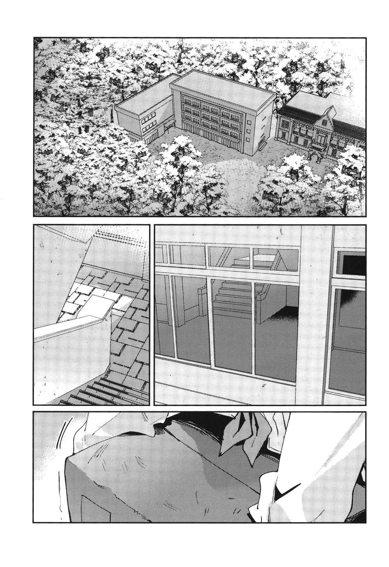 Fuki Kanzenban | Transgression Complete Edition page 9 full