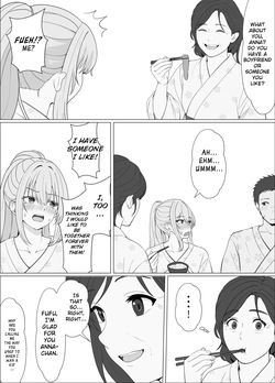 [Sanbalkin] Half Gimai to no Amai Nichijou to Noumitsu Sex 4 [English] — page 12