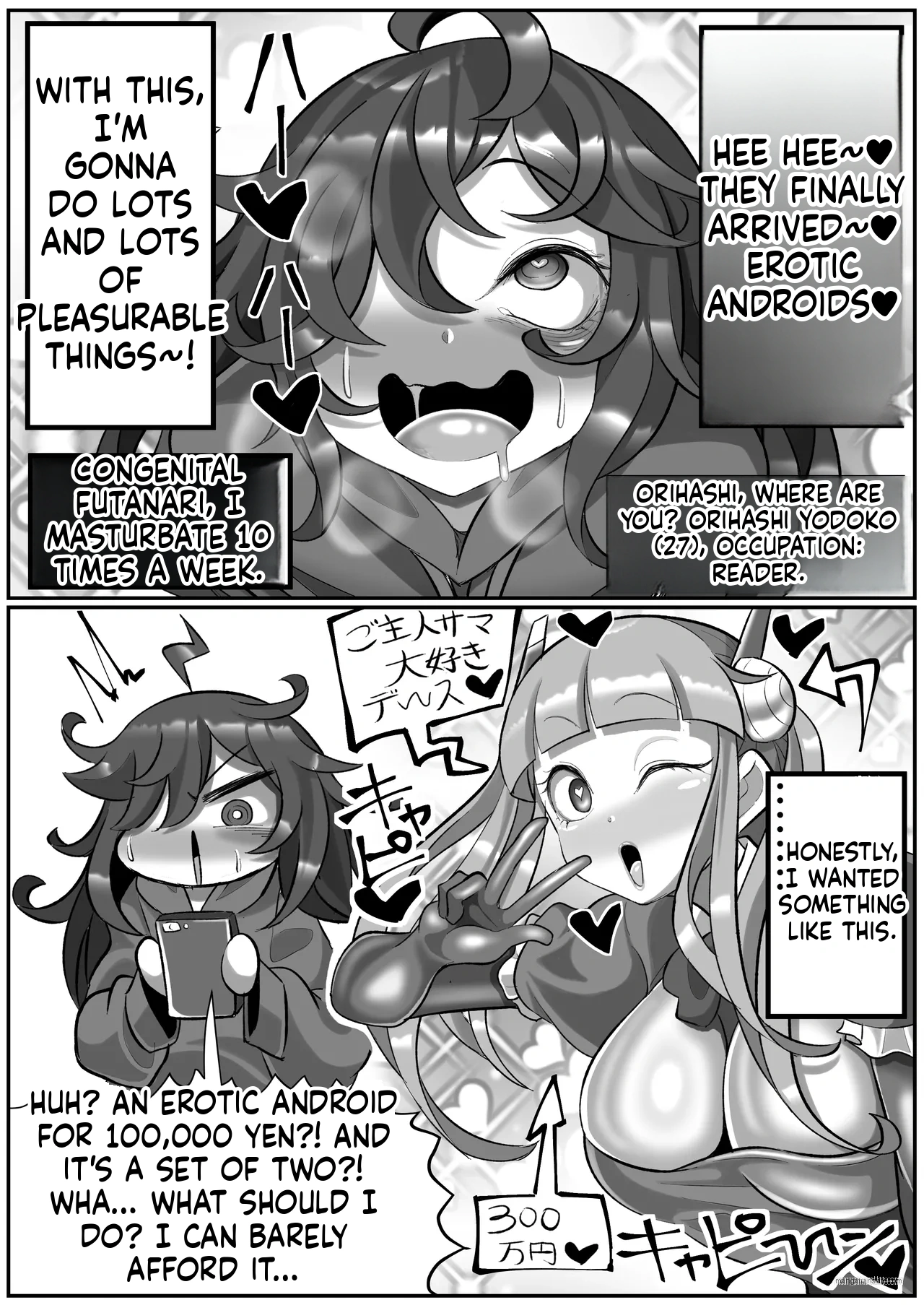 Kikaiteki Futanari Shasei Kanri page 4 full