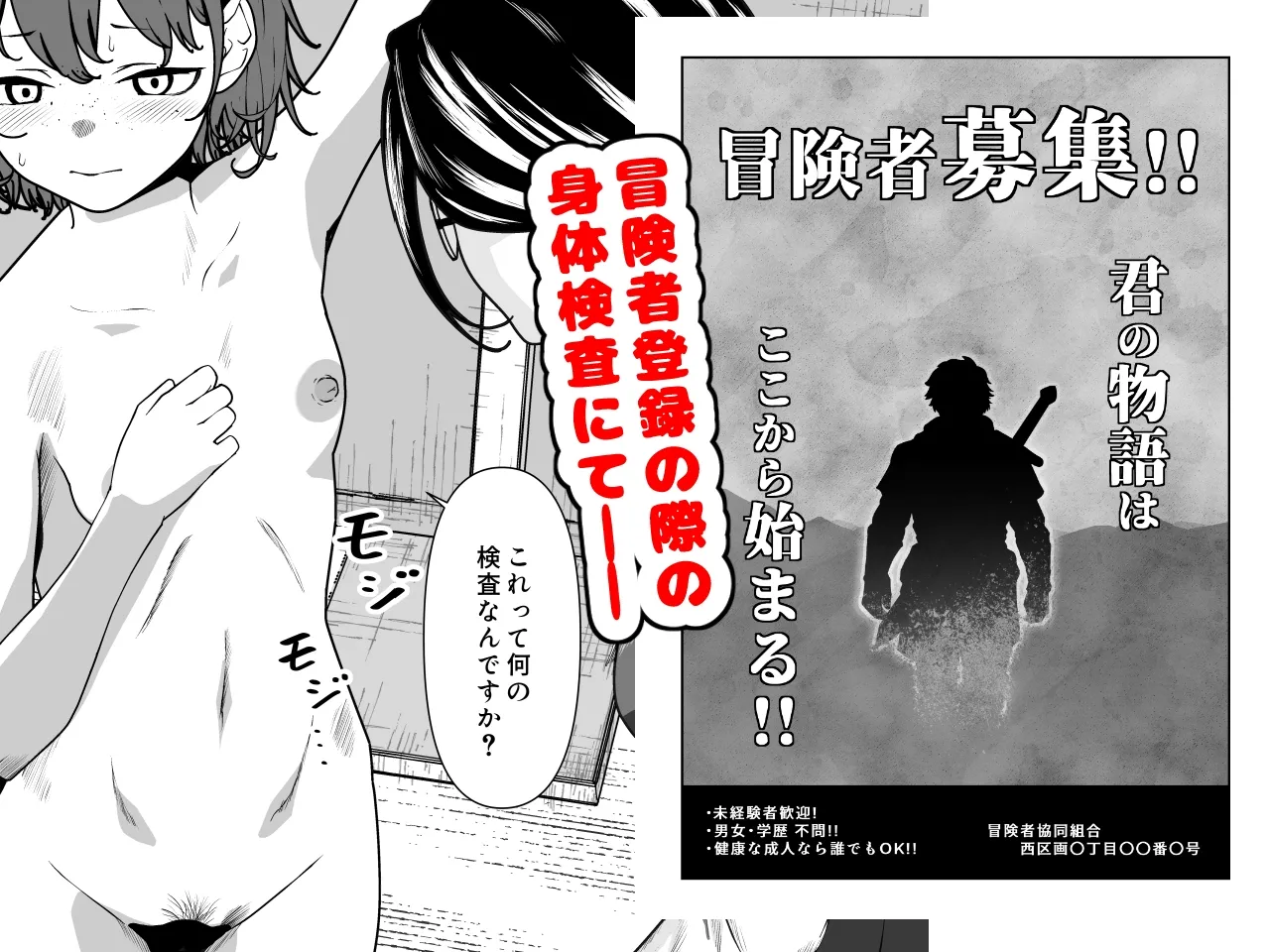 Bikini Armor Monogatari page 3 full