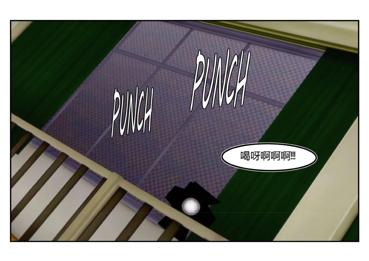 BOXING page 3 full