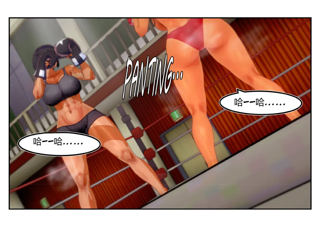 BOXING page 4 full