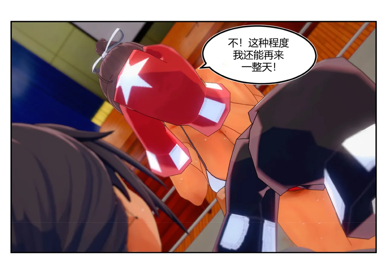 BOXING page 6 full
