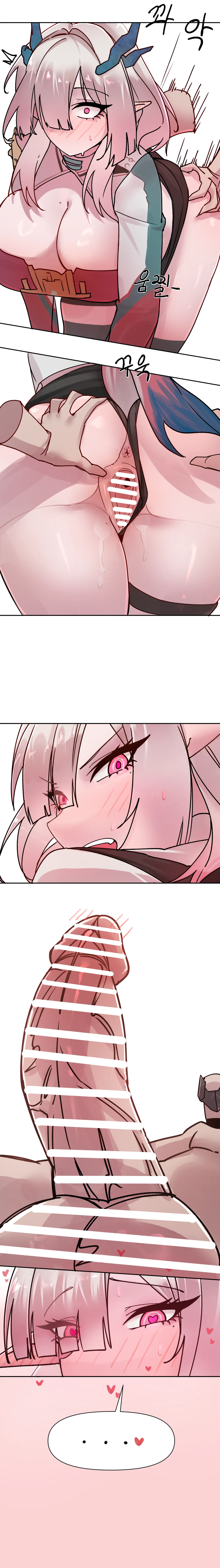 ミ・フ page 2 full