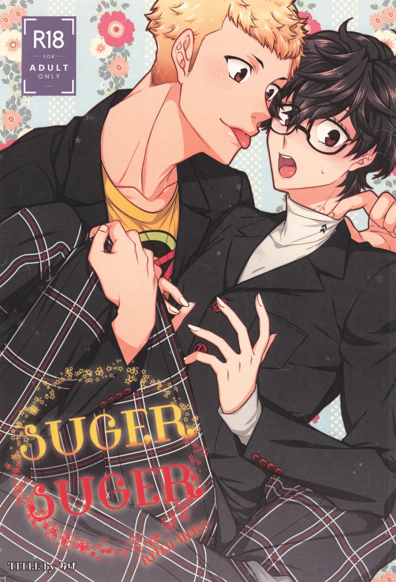 Suger Suger page 1 full