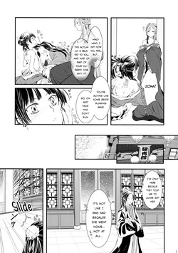 (C97) [Okeoke (Sou)] Sougoteki Kataomoi | Mutal Unrequited Love (Kusuriya no Hitorigoto) [English] [Nihility] — page 11