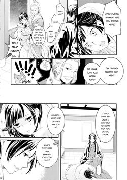 (C97) [Okeoke (Sou)] Sougoteki Kataomoi | Mutal Unrequited Love (Kusuriya no Hitorigoto) [English] [Nihility] — page 12