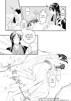 (C97) [Okeoke (Sou)] Sougoteki Kataomoi | Mutal Unrequited Love (Kusuriya no Hitorigoto) [English] [Nihility] — page 13