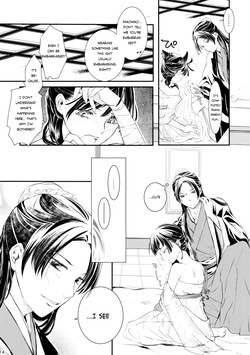 (C97) [Okeoke (Sou)] Sougoteki Kataomoi | Mutal Unrequited Love (Kusuriya no Hitorigoto) [English] [Nihility] — page 14
