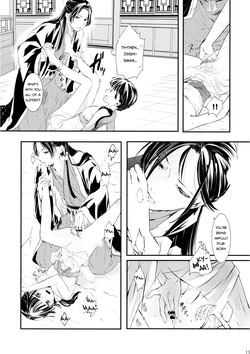(C97) [Okeoke (Sou)] Sougoteki Kataomoi | Mutal Unrequited Love (Kusuriya no Hitorigoto) [English] [Nihility] — page 17