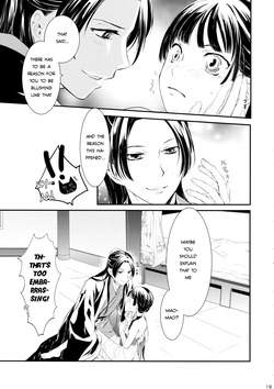 (C97) [Okeoke (Sou)] Sougoteki Kataomoi | Mutal Unrequited Love (Kusuriya no Hitorigoto) [English] [Nihility] — page 19