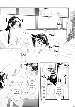 (C97) [Okeoke (Sou)] Sougoteki Kataomoi | Mutal Unrequited Love (Kusuriya no Hitorigoto) [English] [Nihility] — page 23