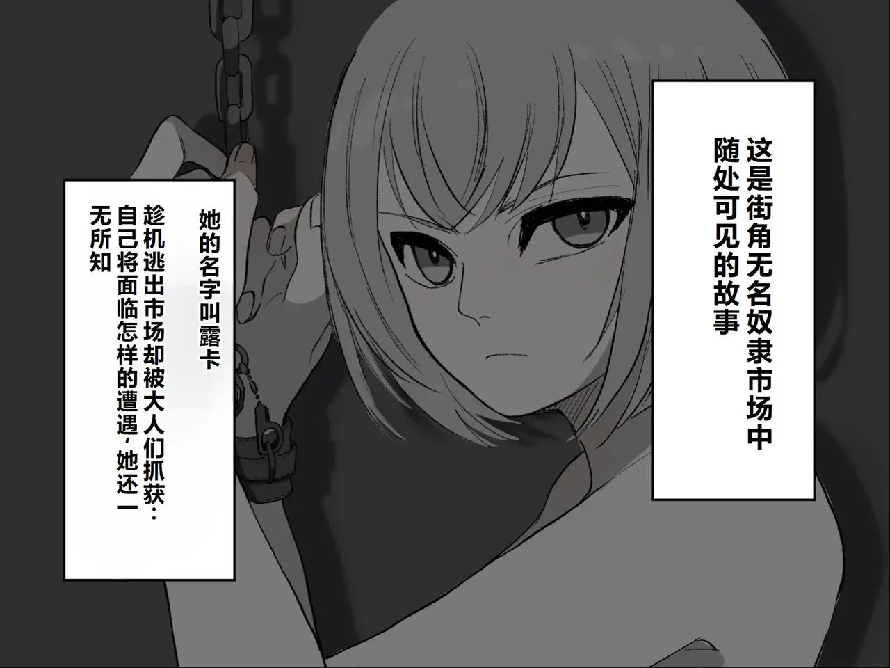 Owaranai Clitoris Choukyou page 2 full