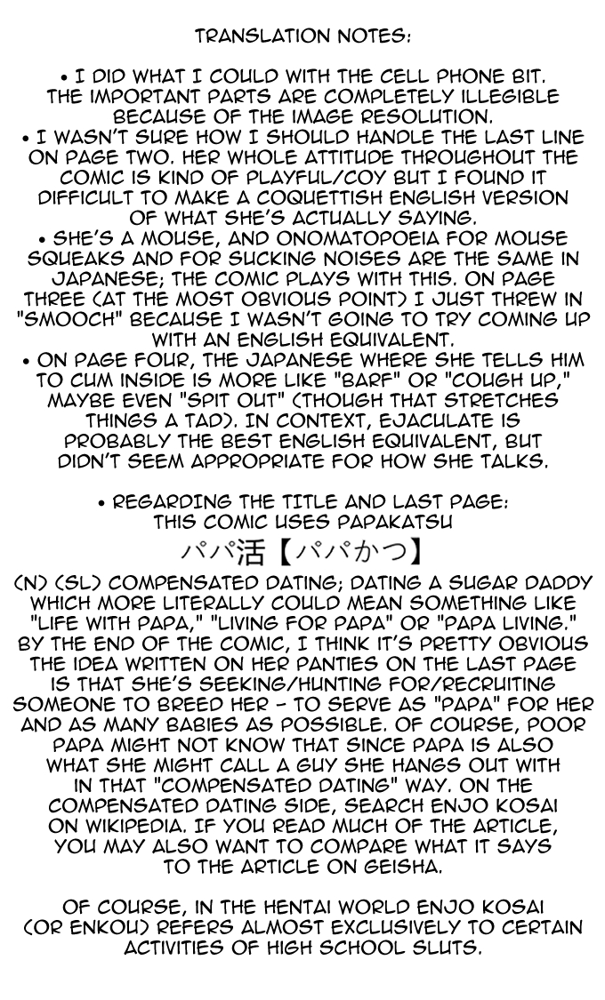 Nezumi no Papa Katsu page 9 full