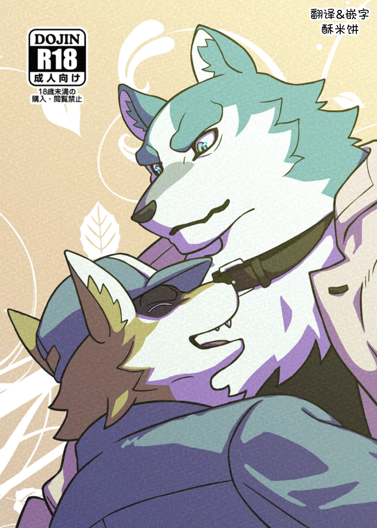 老大与我 page 1 full