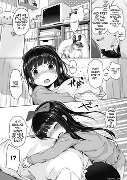 [Henreader] Motto! Hatsukoi Ribbon. [Decensored] [Digital] — page 24