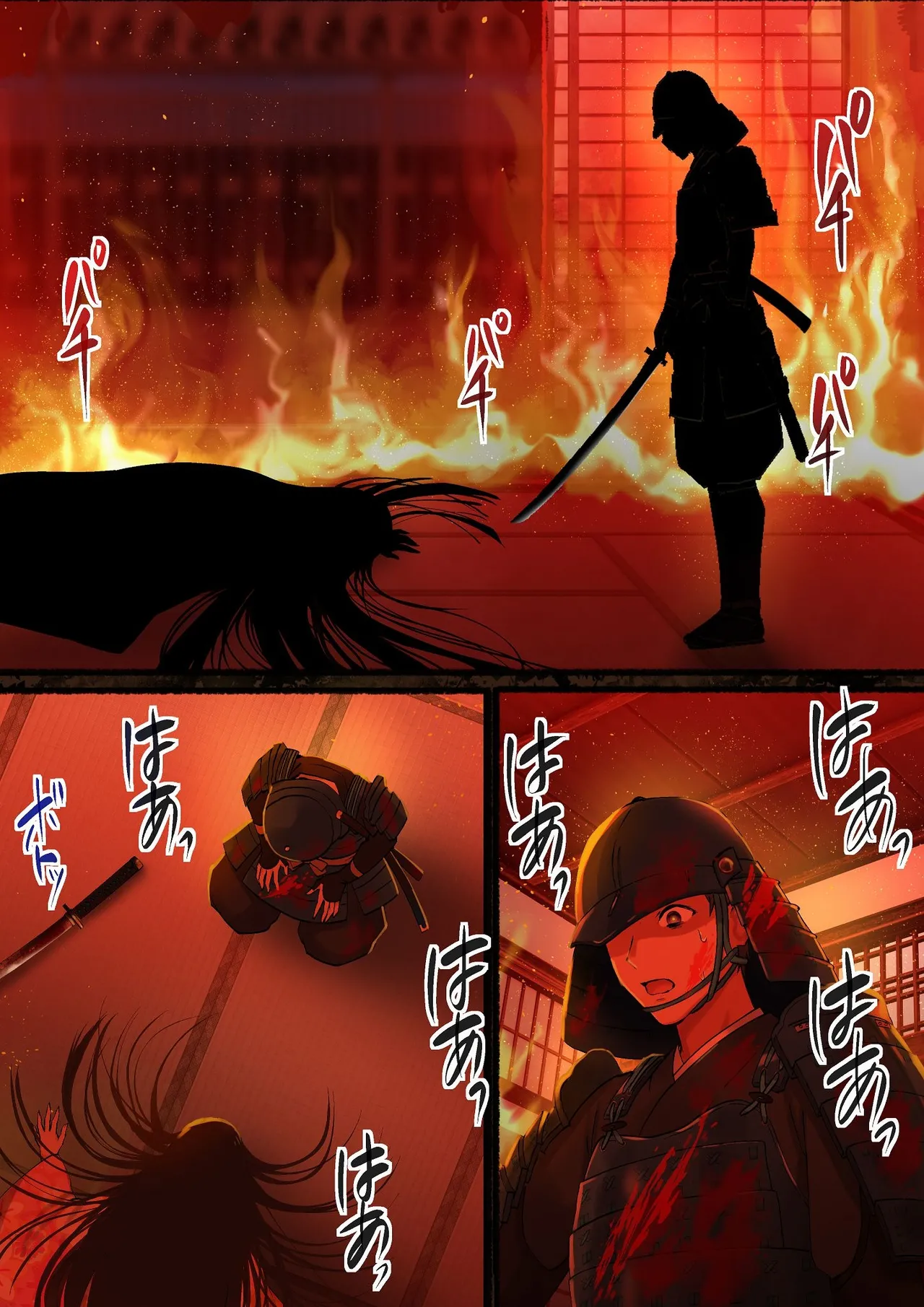 Aisareru Shikaku wa Kako ni Otoshite Kimashita | 我早已在過去失去了被愛的資格。 page 10 full
