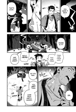 [Arnold Tsang) AZUKI - ch.1 — page 17