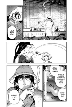 [Arnold Tsang) AZUKI - ch.1 — page 20