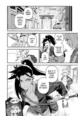 [Arnold Tsang) AZUKI - ch.1 — page 22