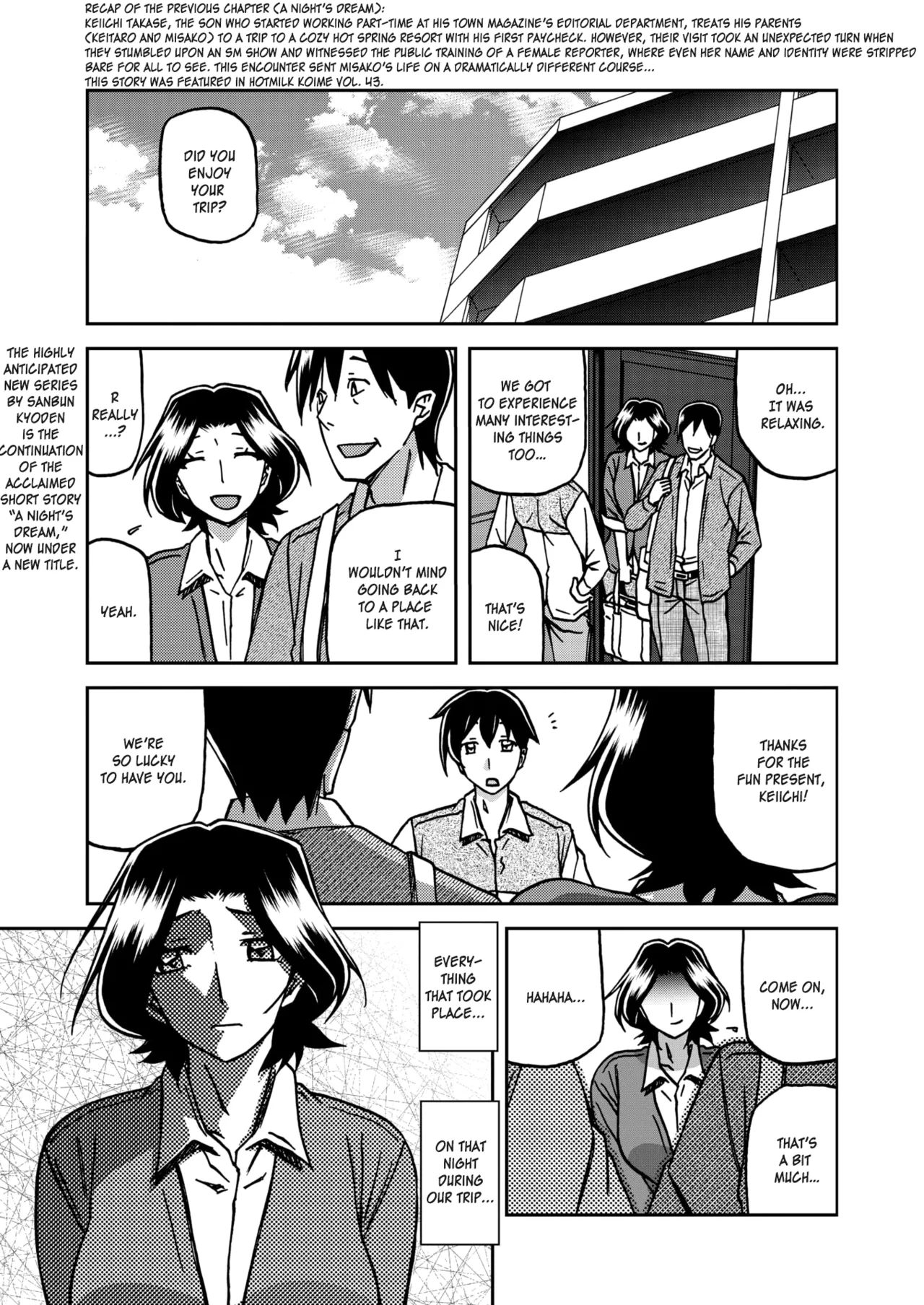 Ichiya no Yume Senya No Maboroshi 1-8 page 1 full
