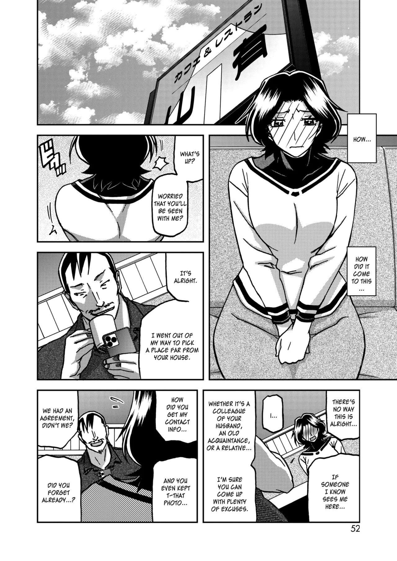 Ichiya no Yume Senya No Maboroshi 1-8 page 6 full