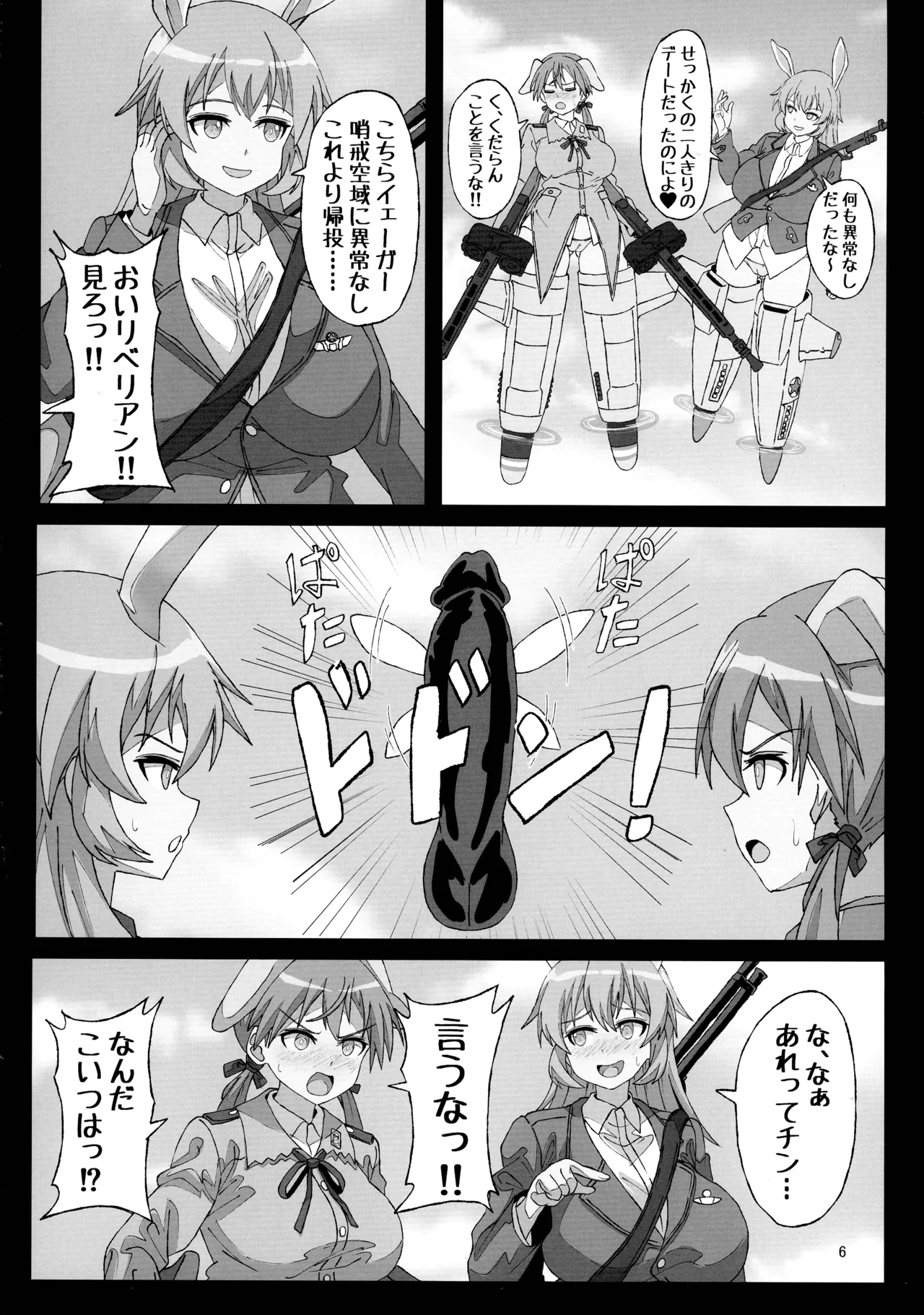 Terms of Surrender page 6 full