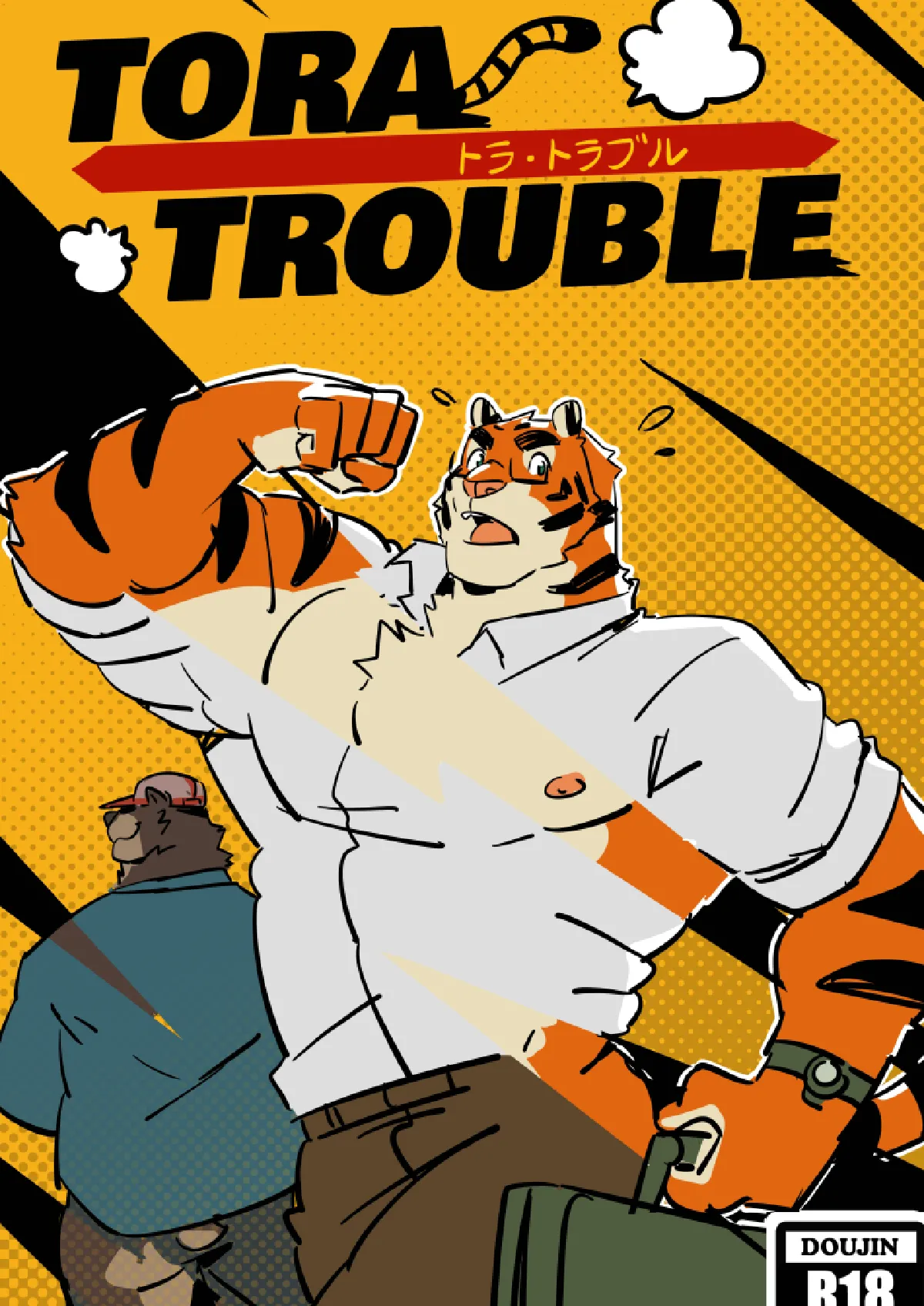 Tora Trouble page 1 full