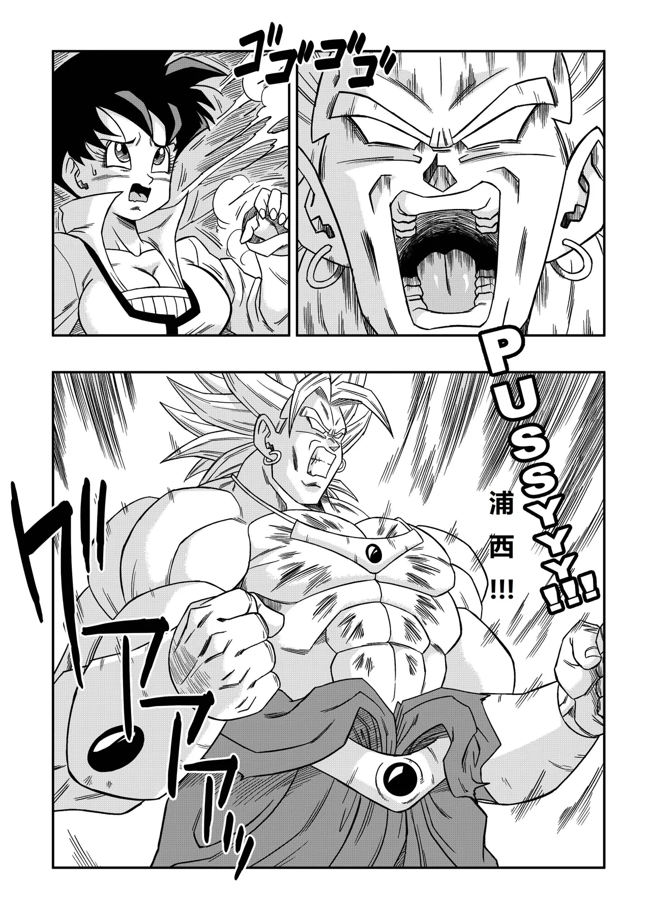 The Sacrifice of Natade Village! Videl vs Broly!娜塔德村的献祭！比迪丽VS布罗利！ page 10 full