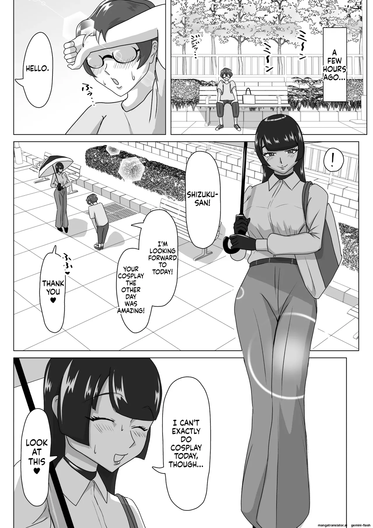 Asedaku Rubber ～Tonde Hi ni Hairu Natsu no Mazo～ page 6 full
