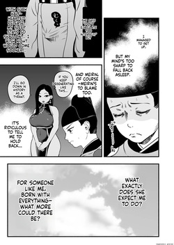 The Emperor's Guide II - The Soft and Cute Maid's Indulgent Baby-Making Sperm Extraction — page 12