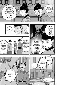 The Emperor's Guide II - The Soft and Cute Maid's Indulgent Baby-Making Sperm Extraction — page 14