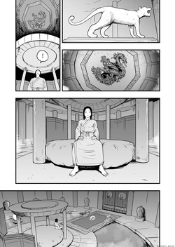 The Emperor's Guide II - The Soft and Cute Maid's Indulgent Baby-Making Sperm Extraction — page 18