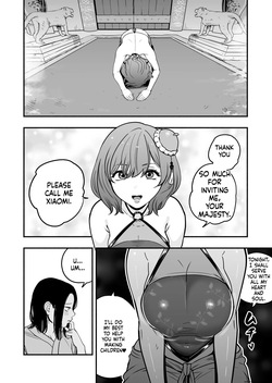 The Emperor's Guide II - The Soft and Cute Maid's Indulgent Baby-Making Sperm Extraction — page 19