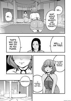 The Emperor's Guide II - The Soft and Cute Maid's Indulgent Baby-Making Sperm Extraction — page 20