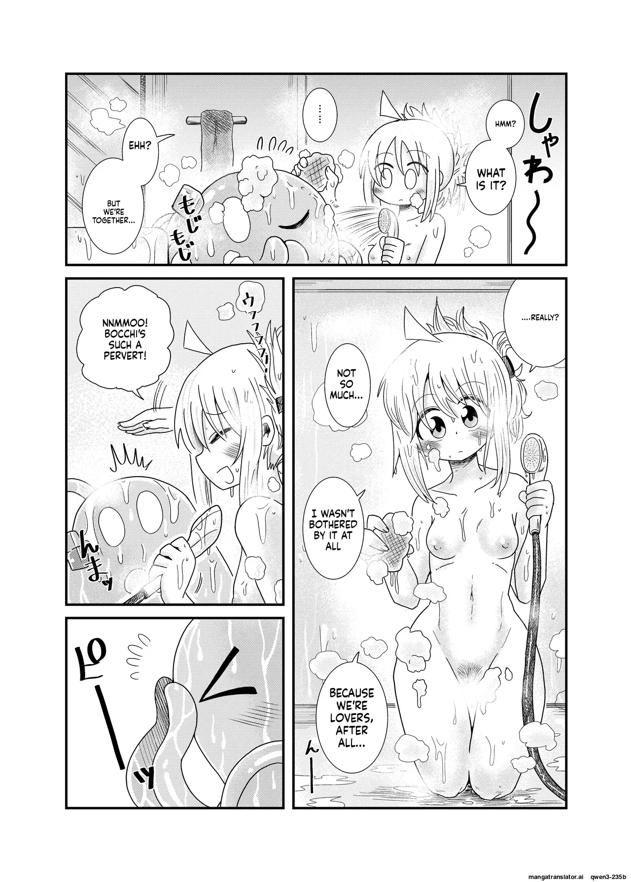 Shokushu no Koibito Nijika-chan page 6 full