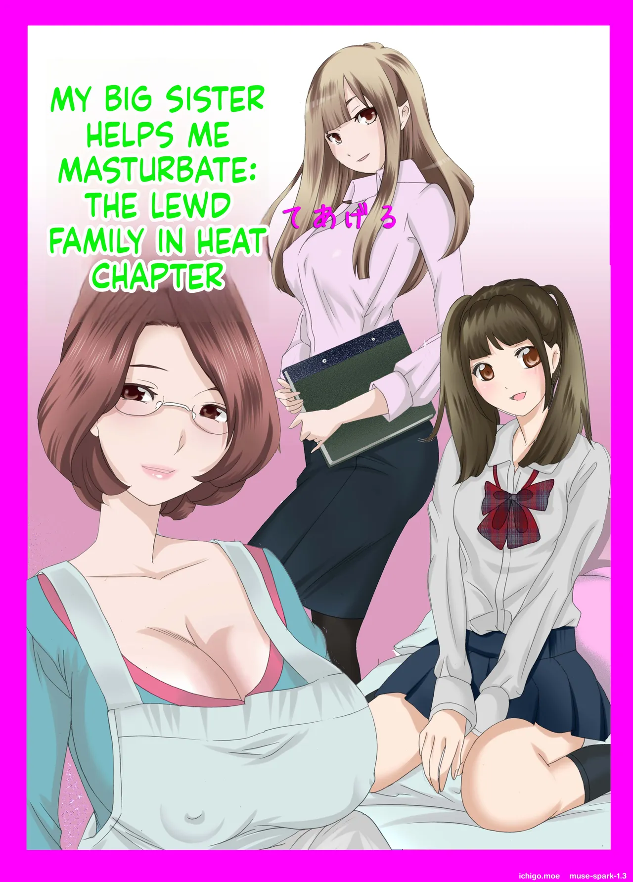 Hatsujou Kazoku x Oneechan ga Onanie Tetsudatte Ageru page 2 full