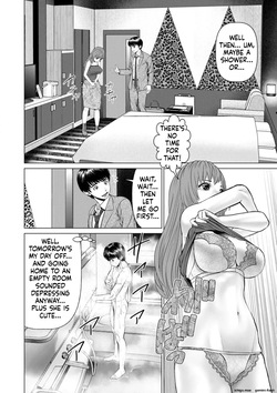 [usi] Gozen Reiji ni Dakishimete Daiikkai [MTL] — page 12