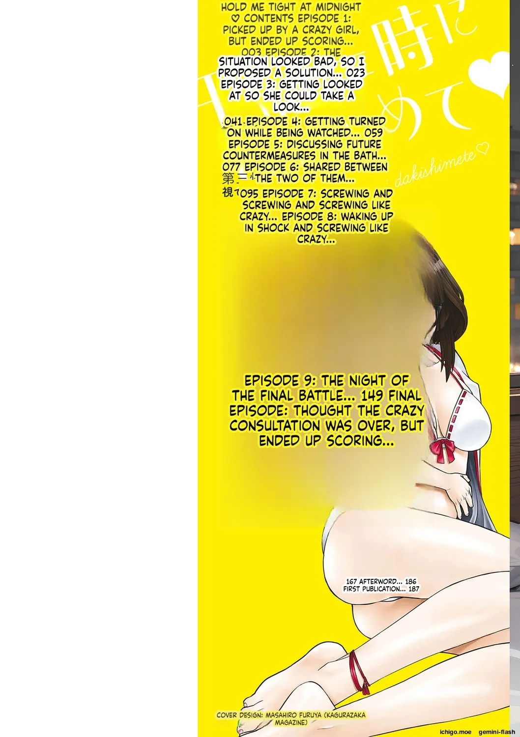 Gozen Reiji ni Dakishimete Daiikkai page 2 full