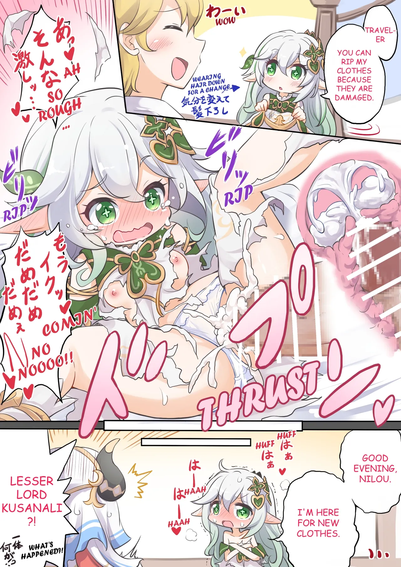 Best Couple 1 43/43 page 7 full