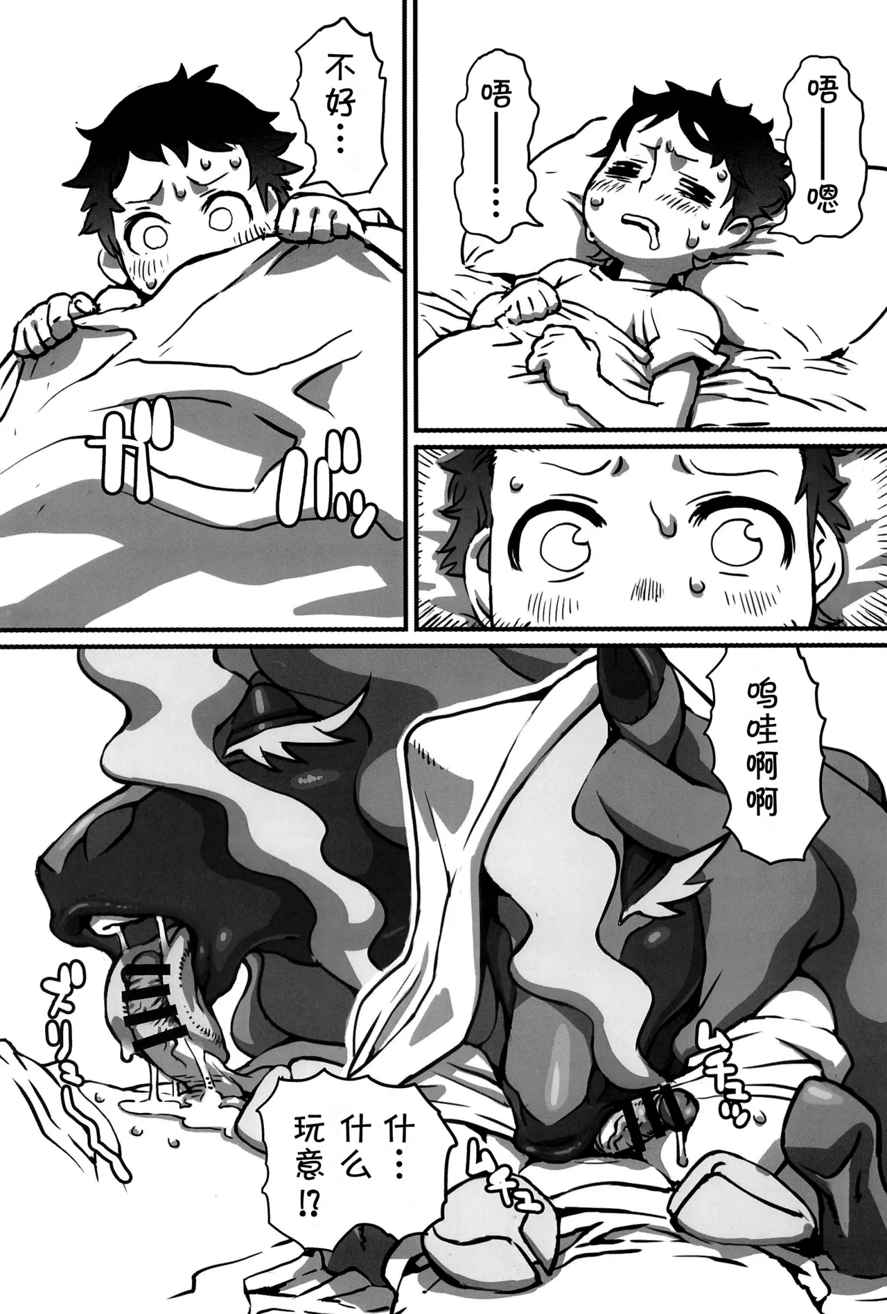 Untitled page 1 full