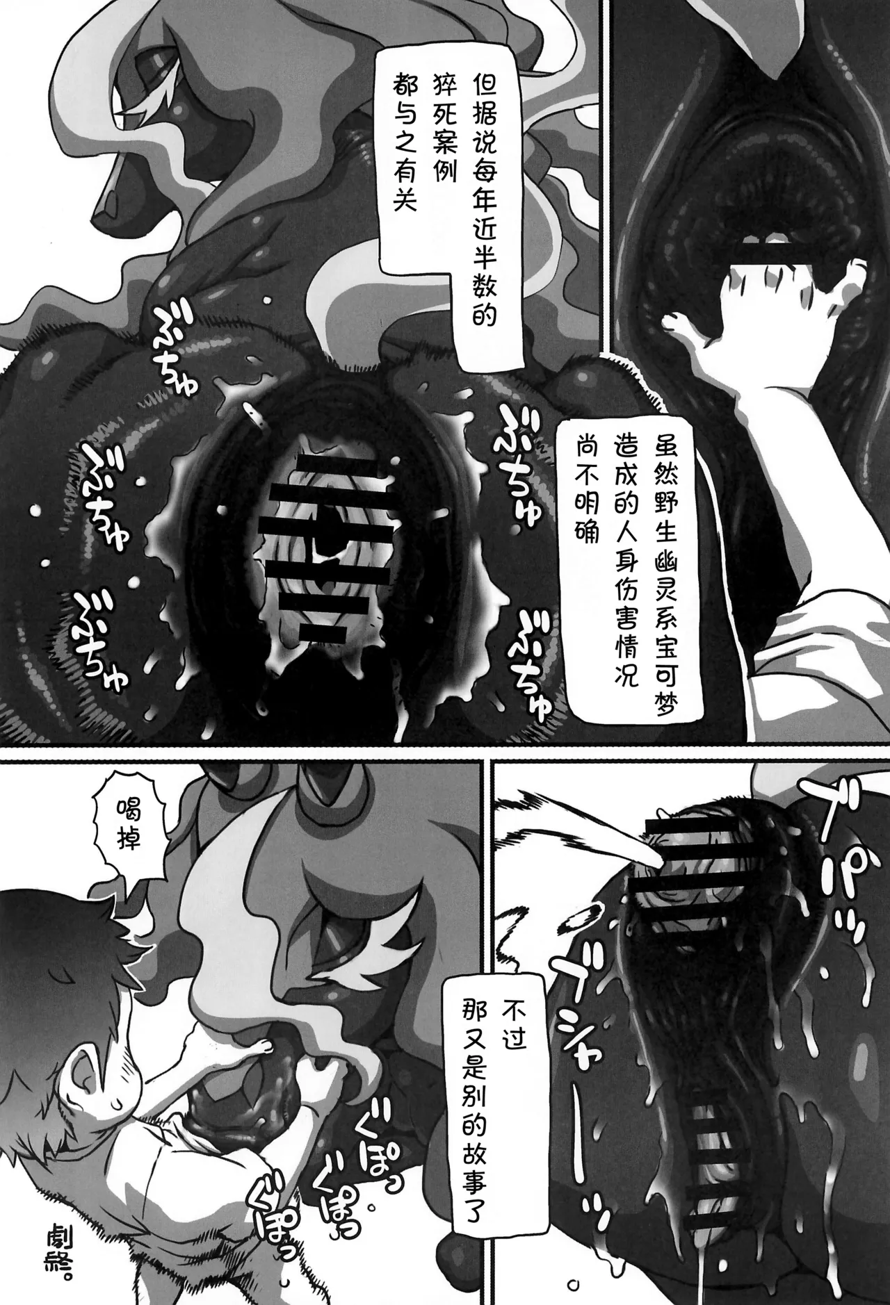 Untitled page 10 full