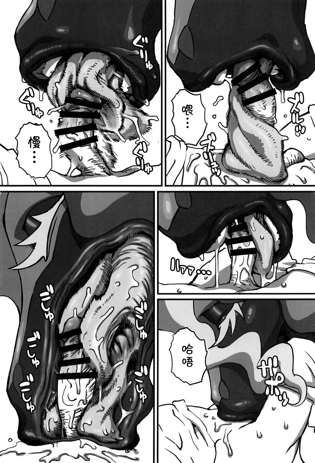 Untitled page 2 full