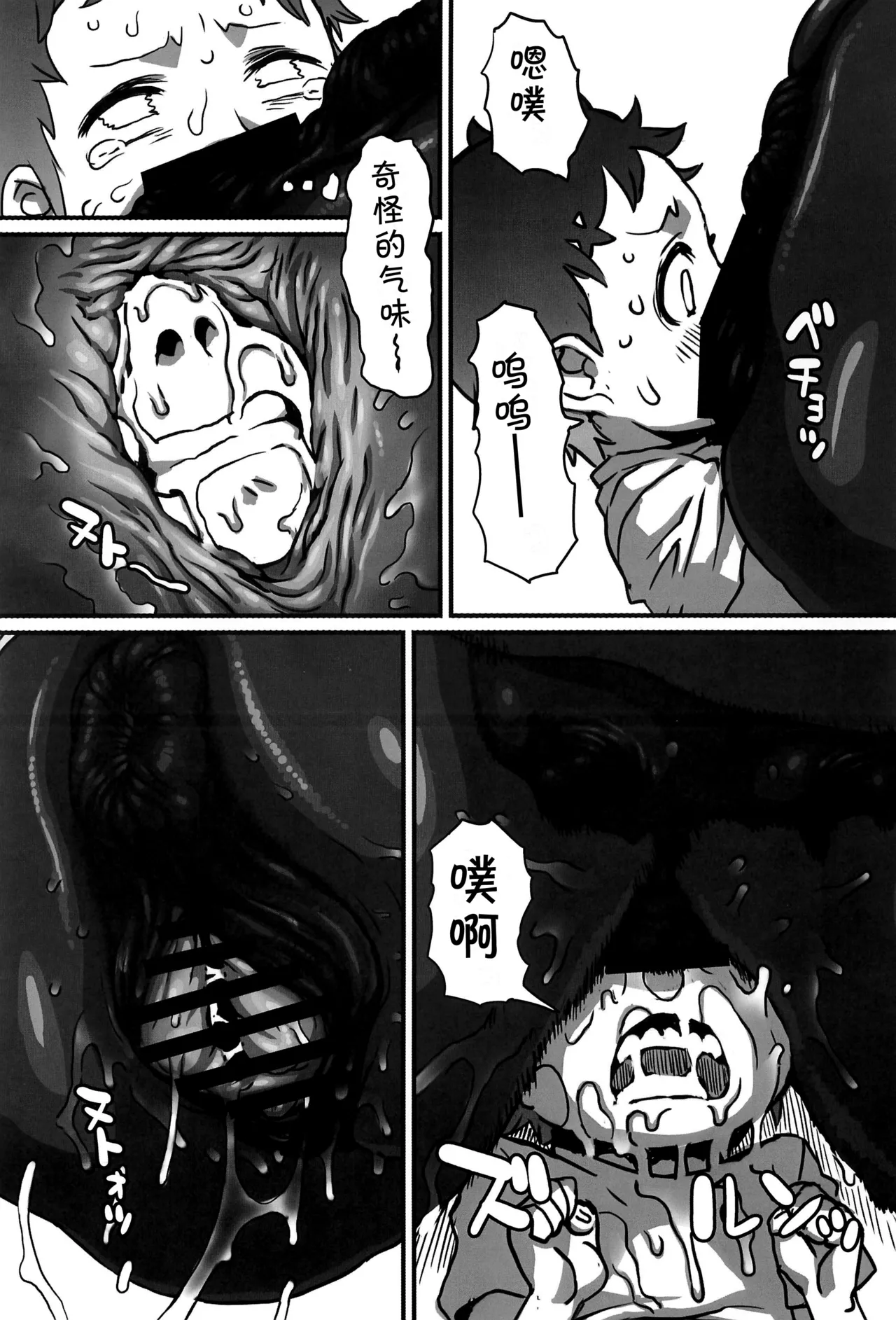 Untitled page 5 full