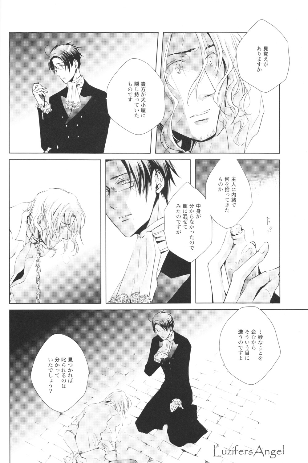 So ein Hundeleben page 6 full