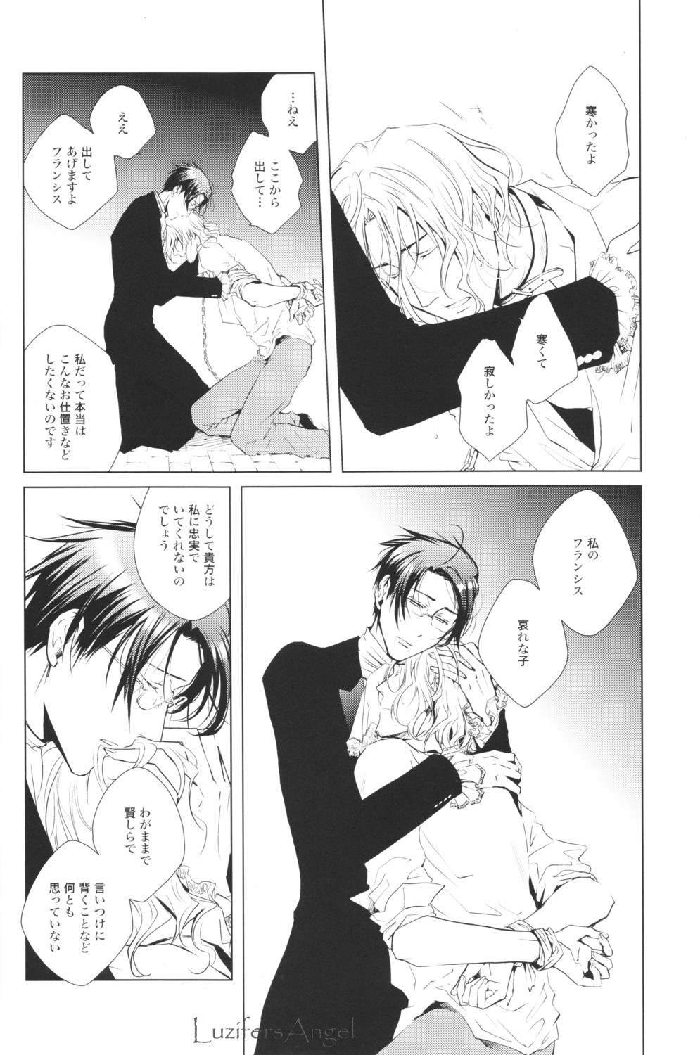 So ein Hundeleben page 8 full