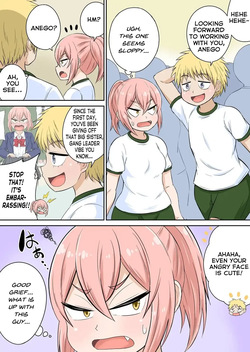 [Iguchi Sentarou] Classmate to Ecchi Jugyou Season 2 Ch.3 — page 11