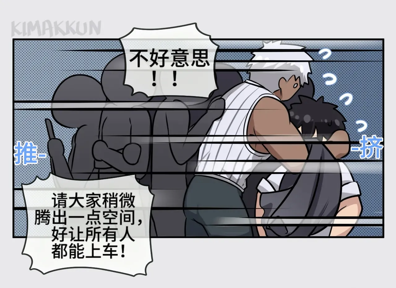 与卫宫士郎共度的一天/A Day with Emiya 藏锋个人汉化 page 6 full