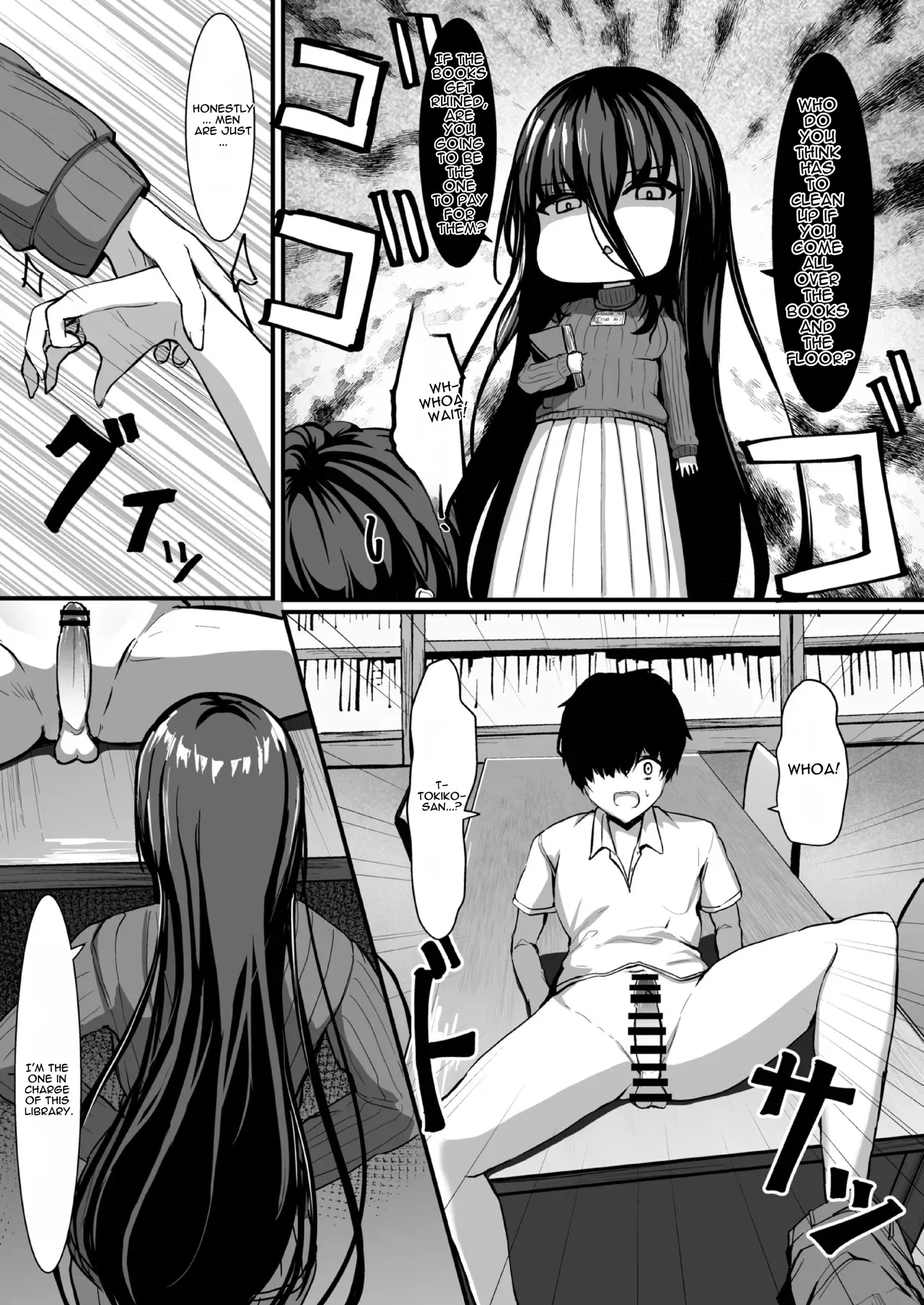 Aru Toshokan Shisho no Kanri Kiroku page 6 full